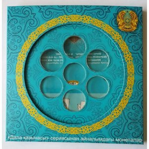 Подарочный буклет для монет 100 тенге Казахстана 2020 г. Сокровища степи (евро формат)