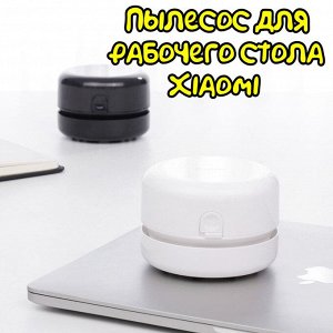 Портативный пылесос для рабочего стола Xiaomi Nusign NSYP198