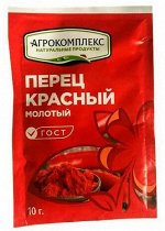 Перец красный молотый 10г Агрокомплекс