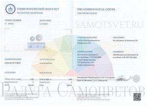 Браслет из белого Нефрита