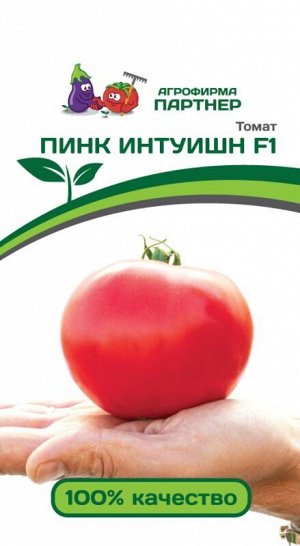 ПАРТНЁР Томат Пинк Интуишн F1 / Гибриды томата с крупными плодами
