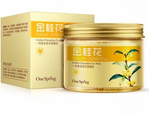 Маска для кожи вокруг глаз ONE SPRING Natural Osmanthus