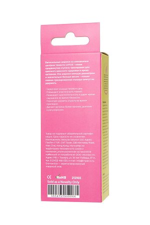 Вагинальные шарики Eromantica Lotus, силикон, розовый, 17 см