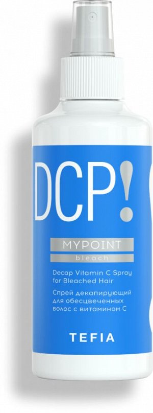 Спрей декапирующий для обесцвеченных волос с витамином С MYPOINT, 250 мл