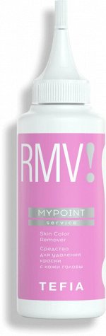Средство для удаления краски с кожи головы,120 мл MYPOINT Tefia