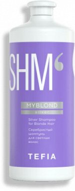 Серебристый шампунь для светлых волос MYBLOND Tefia,1000 мл