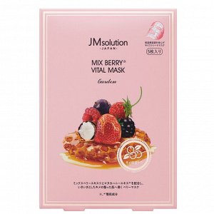Витаминная тканевая маска с экстрактами ягод