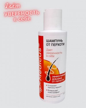 VITA Medicus® Шампунь против перхоти с кетоконазолом, 150 мл