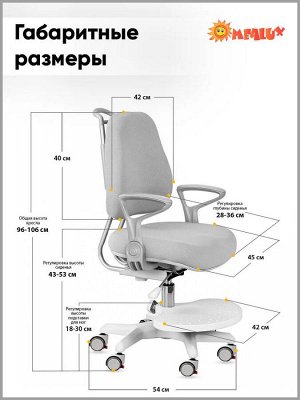 Детское ортопедическое кресло ErgoKids Y-507 голубой
