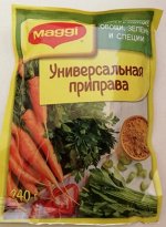 Приправа универсальная с овощами, зеленью, специями Магги MAGGI, 240 г
