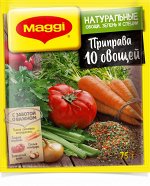Приправа 10 овощей Магги Maggi, 75 г