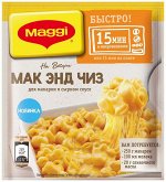 Магги на второе «Мак энд Чиз» MAGGI - макарон в сырном соусе, 26 г