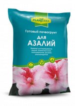 Био Мастер PlanTerra для азалий 2,5 л. (1/15)