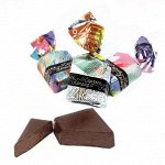 Конфеты Каприз с молотым Кофе 300гр Шоколадный кутюрье