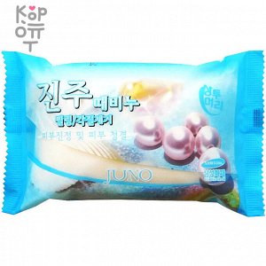 JUNO Sangtumeori Peeling Soap Pearl - Косметическое мыло пилинг (Жемчуг) 150гр.