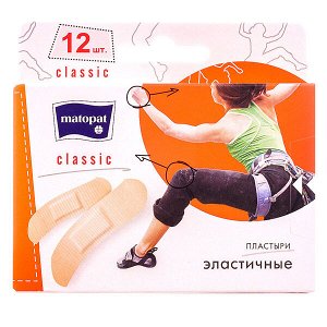 Пластырь Matopat Classic в наборе12 шт.