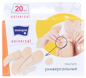 Пластырь Matopat Universal в наборе 20 шт. NEW