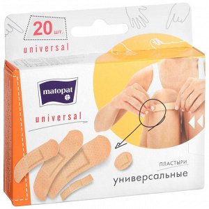 Пластырь Matopat Universal в наборе 20 шт. NEW