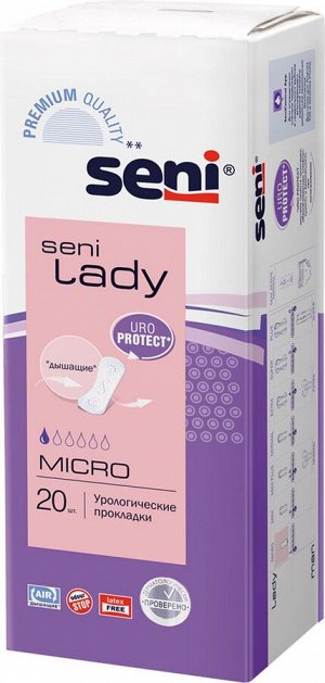 Прокладки урологические Seni Lady Micro 20 шт.