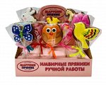 Пряник заварной глазированный Имбирный &quot;Марусин пряник&quot; 45г