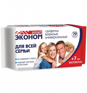 Эконом smart Влажные салфетки для всей семьи 77шт /24/48999