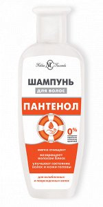 ПАНТЕНОЛ шампунь д/волос 250мл /42/ 13303
