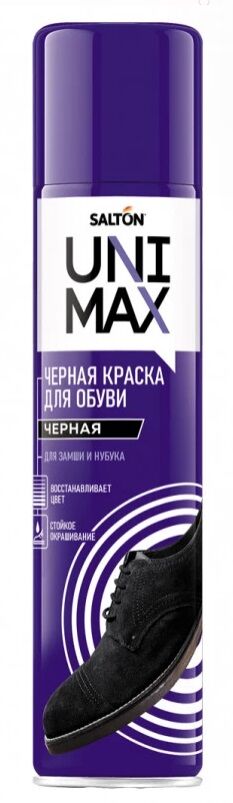 Краска для обуви Salton Unimax для замши нубука и велюра черная 250 мл