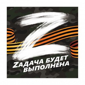 СИМА-ЛЕНД Наклейка на автомобиль патриотическая &quot;Камуфляж&quot;, 25 х 25 см.