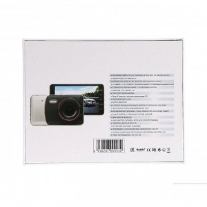 Видеорегистратор Element-5 T84 4" IPS Full HD, G-сенсор, угол 170', 2 камеры, режим парковки