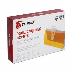 Cолнцезащитный козырек, 30x13 см, 2 визора