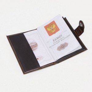 Обложка для автодокументов и паспорта, для купюр, цвет коричневый