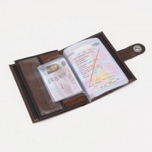 Обложка для автодокументов и паспорта, для купюр, цвет коричневый