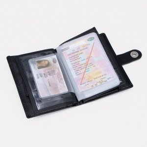 Обложка для автодокументов и паспорта, для купюр, цвет чёрный