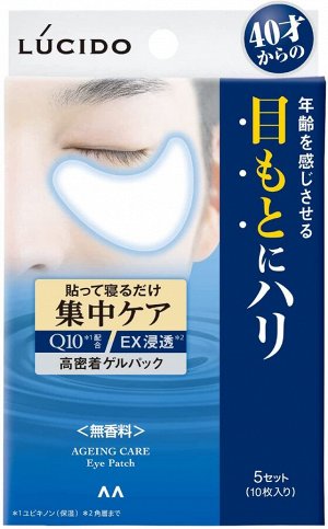 LUCIDO Q10 Aging Care Eye Pack - антивозрастные патчи с коэнзимом Q10