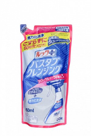 LION "Look Plus" Чистящее средство для ванной комнаты  быстрого действия (с ароматом мыла) 450 мл