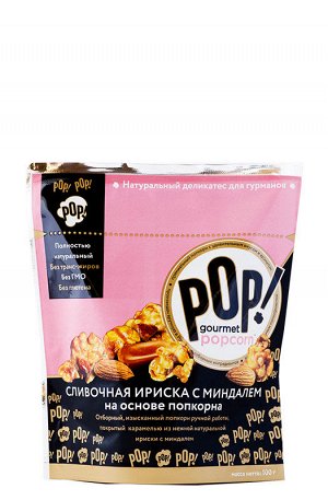 Сливочная ириска с миндалем на основе попкорна 100г "POP! Gourmet Popcorn"
