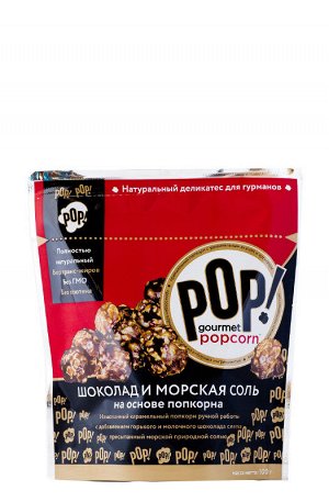 Шоколад и морская соль на основе попкорна 100г "POP! Gourmet Popcorn"
