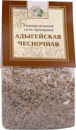 Соль-приправа Адыгейская чесночная Вкус традиций 160гр к/уп 1/24