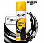 Краска Salton для обуви из замши, черный, 250мл