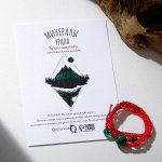 Браслет-оберег на красной нити &quot;Малахит&quot; (мощный денежный камень), 24см