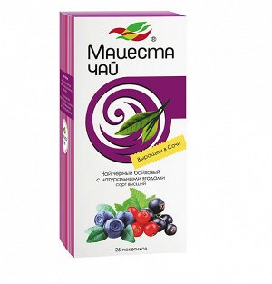 Чай черный байховый с натуральными ягодами Краснодарский 20пак/2г