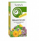 Чай зеленый байховый Травяной Краснодарский 20пак/2г
