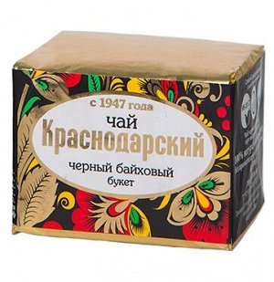 Чай черный классический Букет Краснодарский 50г