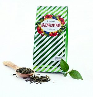 Чай зеленый классический Отборный Краснодарский 75г