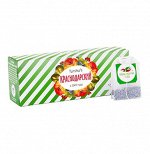 Чай зеленый классический Отборный Краснодарский 25пак/1,5г