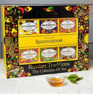 Чай ПН Чайная коллекция Русские традиции Краснодарский 6 видов/315г