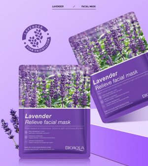 Тканевая маска для лица Bioaqua с экстрактом лаванды