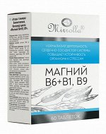 Магний B6+B1, B9, табл. №60