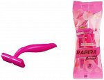 Бритвенные станки RAPIRA Berry женские (5 шт. в пакете) 2 лезвия
