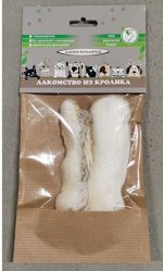 Фермерский продукт Лапки кроличьи 2шт